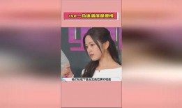 娱乐圈吃瓜爆料在线观看